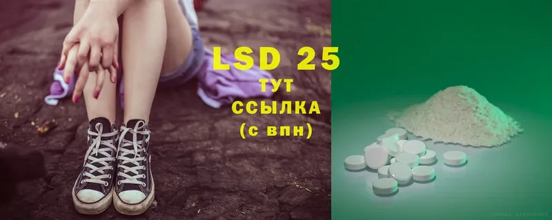 это как зайти  Аргун  Лсд 25 экстази ecstasy 